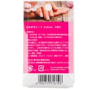 Japan Imported  Nail Polishing Smoothing Brighten Paper 5pcs/pack