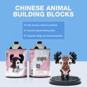 Animals Toy Building Sets，Extremely Creative and Challenging STEM Building Toys,Educational Toys for Boys and Girls Ages 8 and Up(76 Pieces)