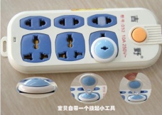 Baby Child Electrical Socket Security Safety Lock Cover