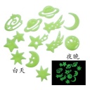 Full House luminous paste / bedroom wall stickers / ceiling paste universe and stars