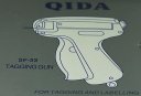 Brandprice tag gun with five needles