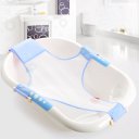 Baby Bath Rack Bath Net Fashion Baby Adjustable Safety Bath Tub Seat Support
