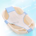 Baby Bath Rack Bath Net Fashion Baby Adjustable Safety Bath Tub Seat Support