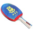 Table Tennis Racket Inverted Rubber Ping Pong Paddle Horizontal Grip Red With Black