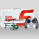 Remote Control Alloy Helicopter Green